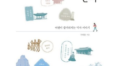 우리곁의 한시책: 득템 찬스! 후기와 꿀팁 대방출🎁